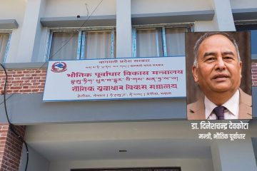 भुटनदेवी माविले अन्तरास्ट्रिय शैक्षिक गुणस्तर कायम गर्ने