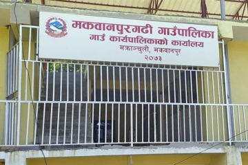 गोप्य छलफलबाट टुंग्याइँदै प्रतिनिधिसभा नियमावली