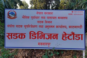 नेपालमा आलु र प्याजको आयातमा उच्च वृद्धि